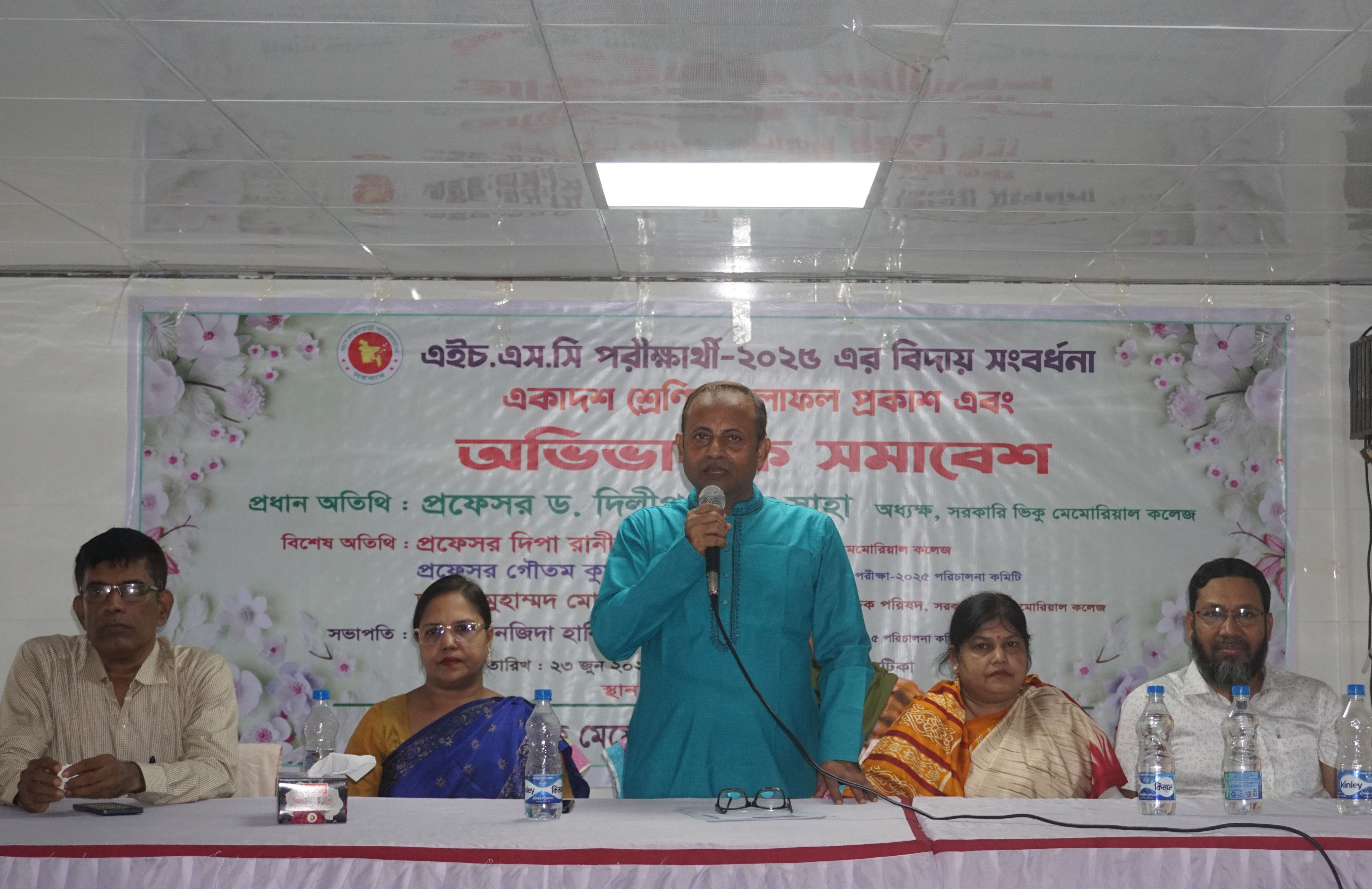 এইচএসসি পরীক্ষার্থী-২০২৫ এর বিদায় সংবর্ধনা