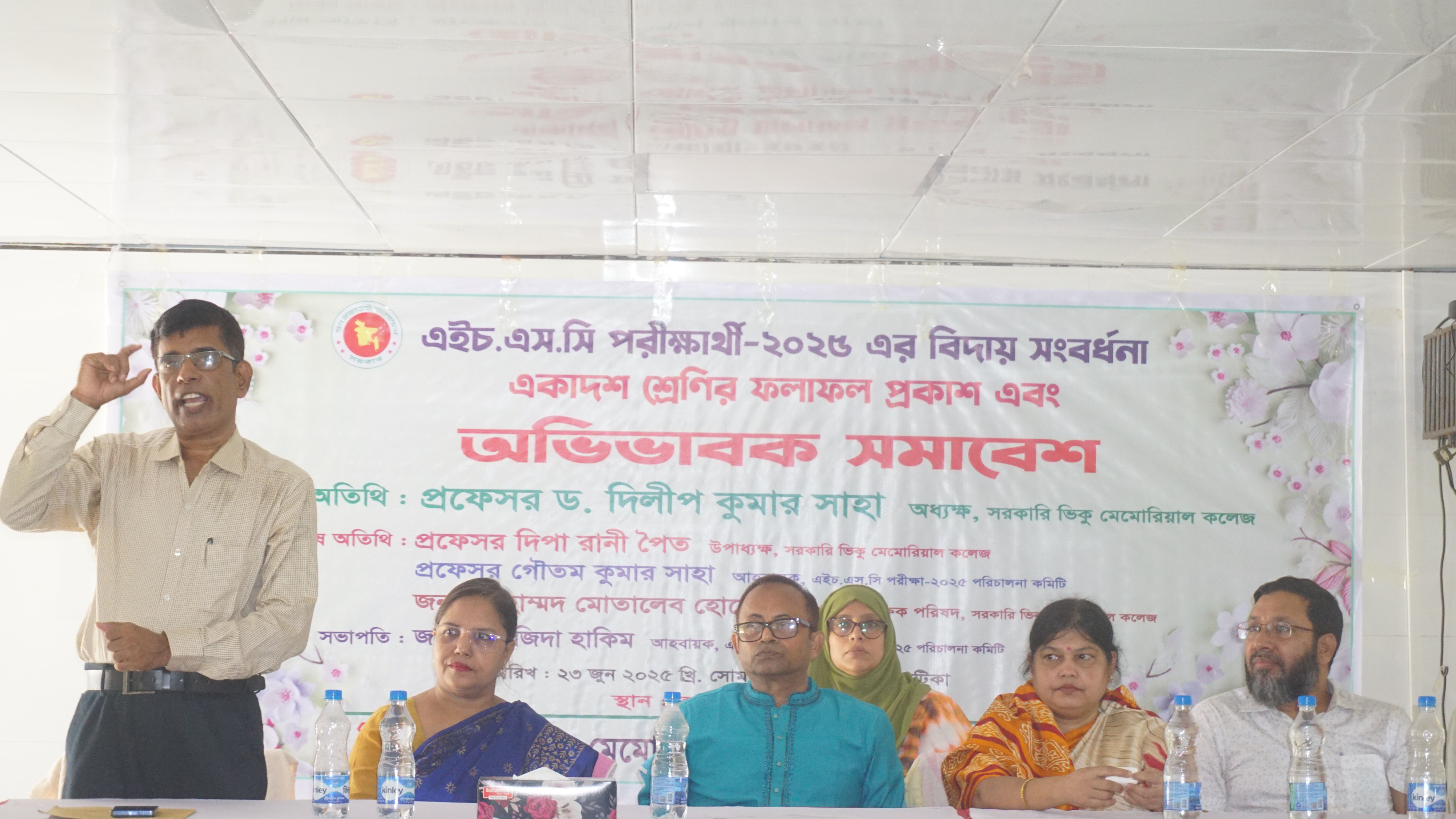 এইচএসসি পরীক্ষার্থী-২০২৫ এর বিদায় সংবর্ধনা