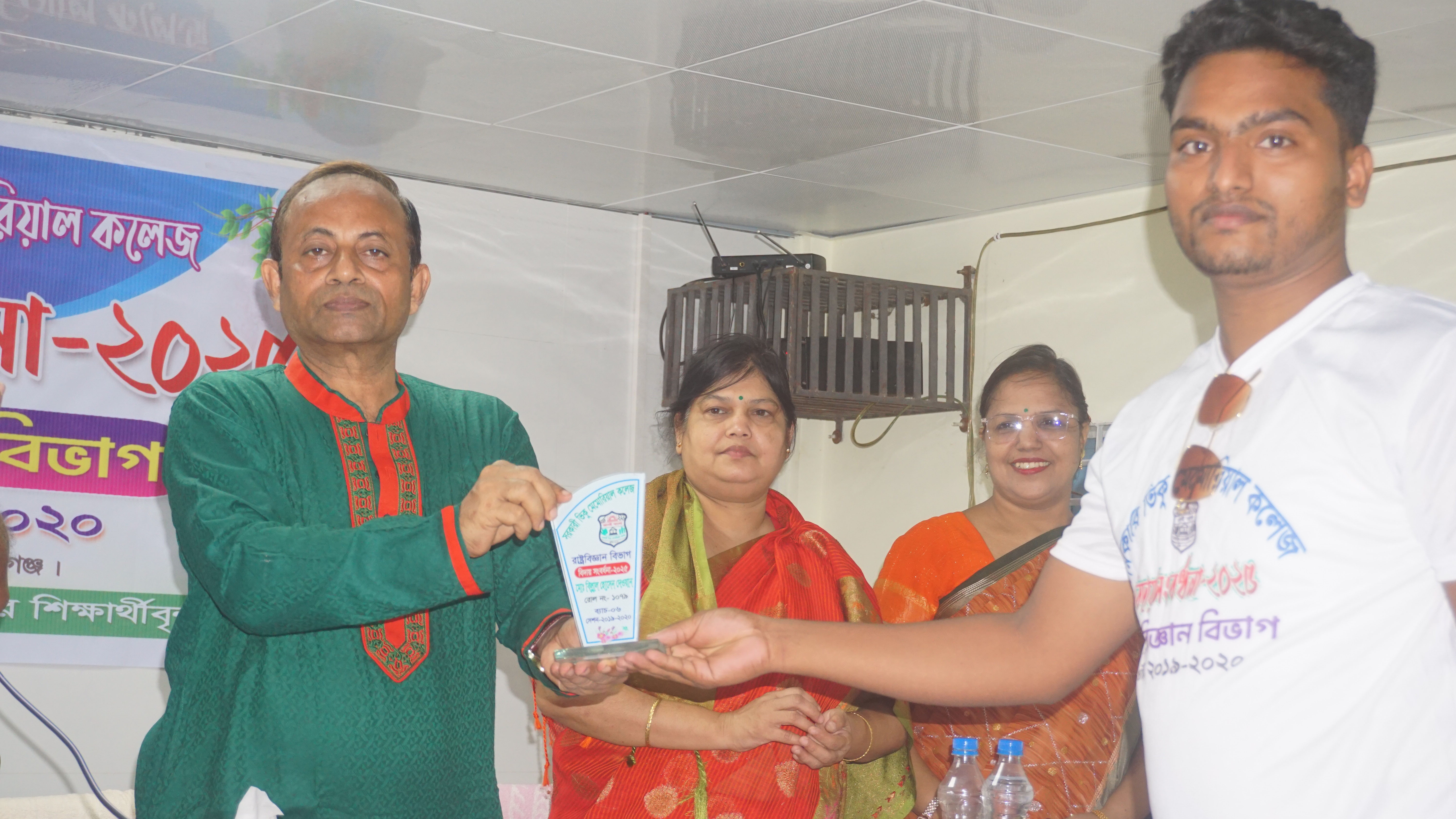 স্নাতক (সম্মান) ৪র্থ বর্ষ বিদায় অনুষ্ঠান-২০২৫